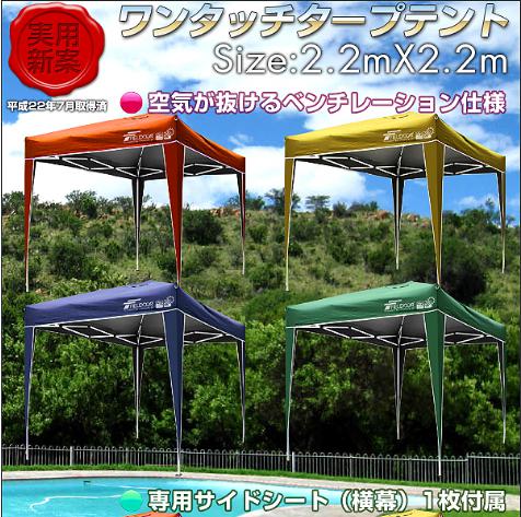 タープがあれば 強い日差しや突然の雨から人や荷物を守ります 夏のアウトドア装備品